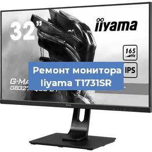 Замена разъема HDMI на мониторе Iiyama T1731SR в Белгороде